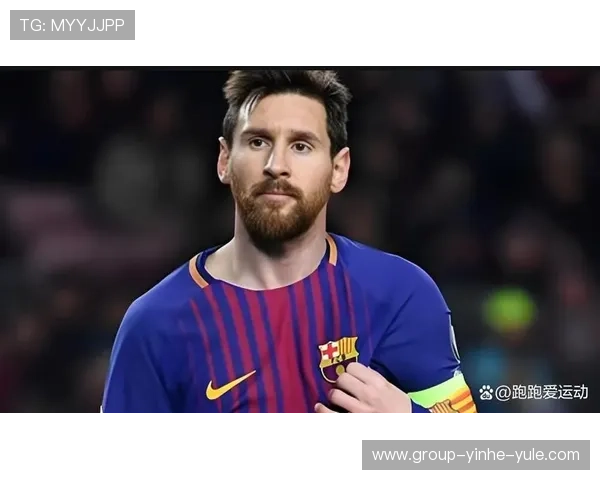 梅西加盟国际米兰迎来新篇章 曼联和巴萨为引援展开激烈竞争