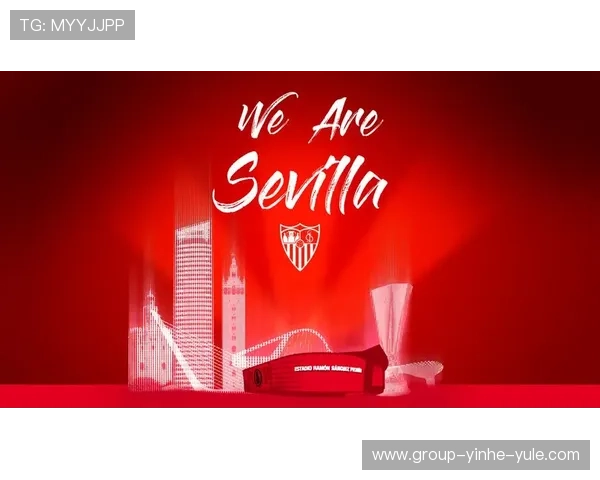 塞维利亚足球俱乐部辉煌历程与未来发展全景解析