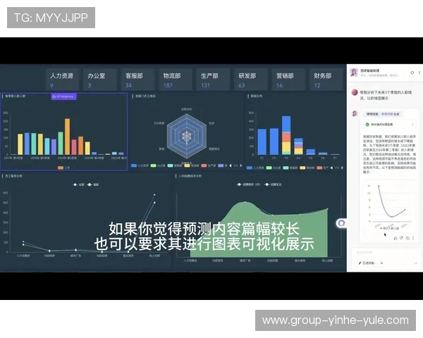 五大联赛数据全景解析与深度洞察平台探索